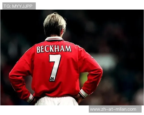 全球最帅足球球星小贝贝克汉姆的传奇人生与场上风采解析