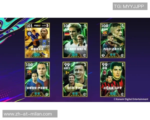 抽卡足球星卡的作用是什么 如何提升你的球队实力和战术布局